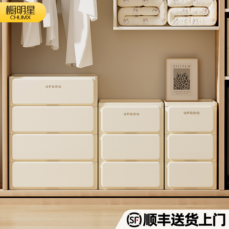 衣柜收纳箱抽屉式分层神器带滑轮塑料家用收纳盒衣服衣物整理专用