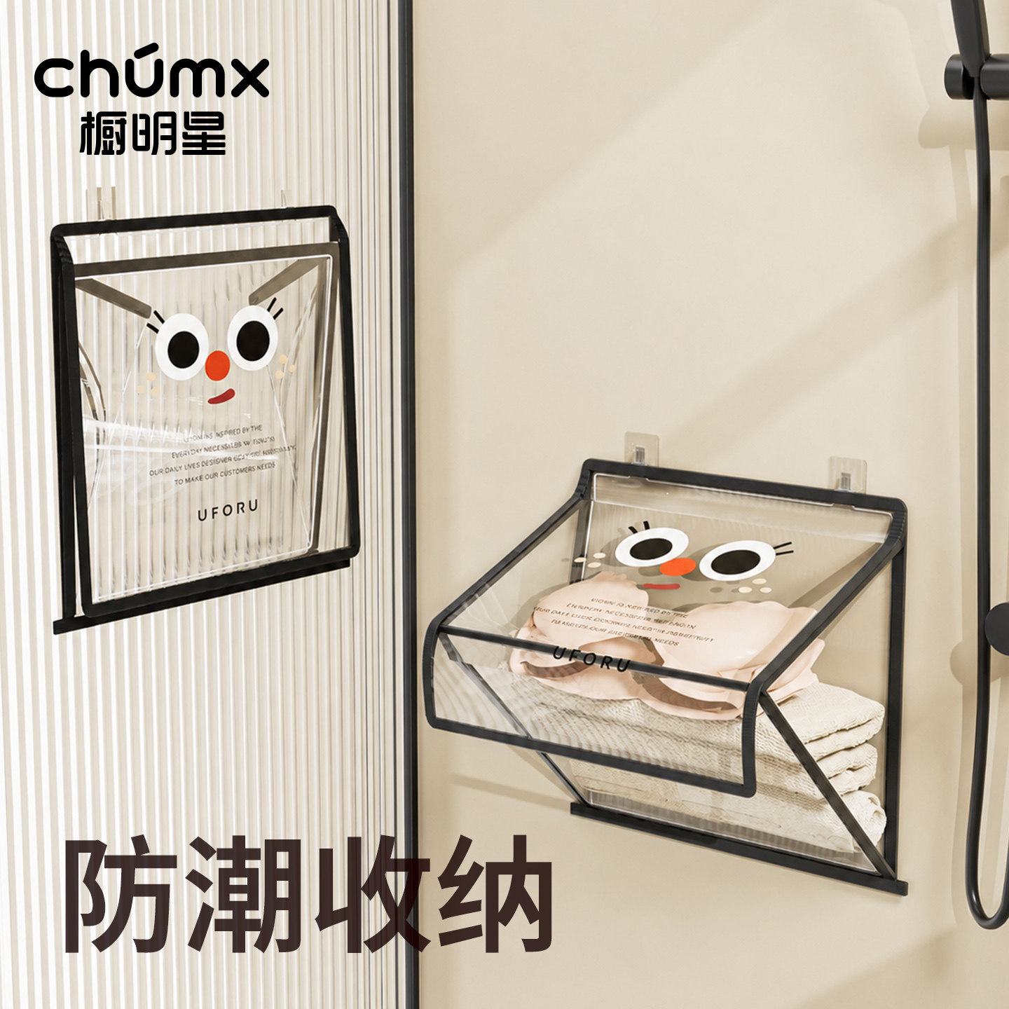 卫生间放衣服神器洗澡收纳筐图片