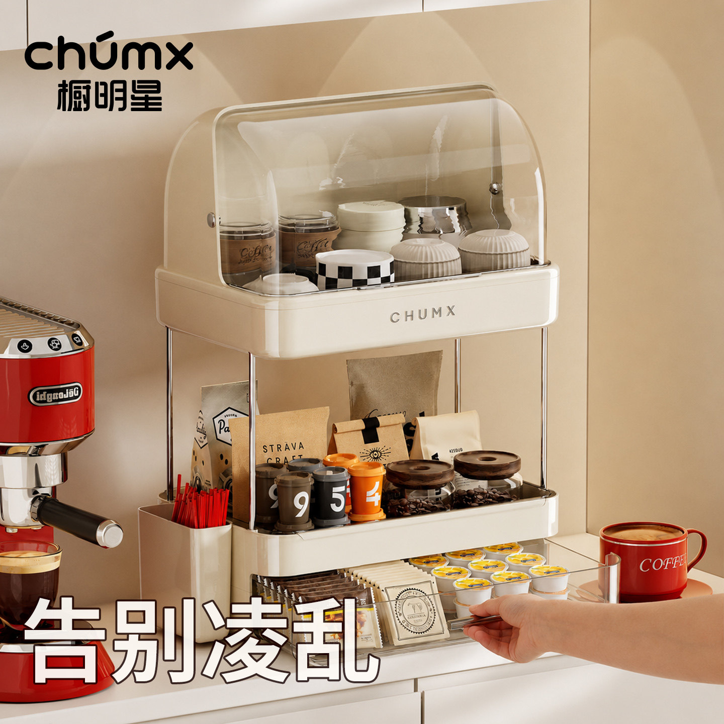 杯架杯子收纳置物架防尘图片