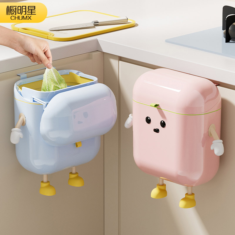 【多巴胺卡通】壁挂垃圾桶厨房