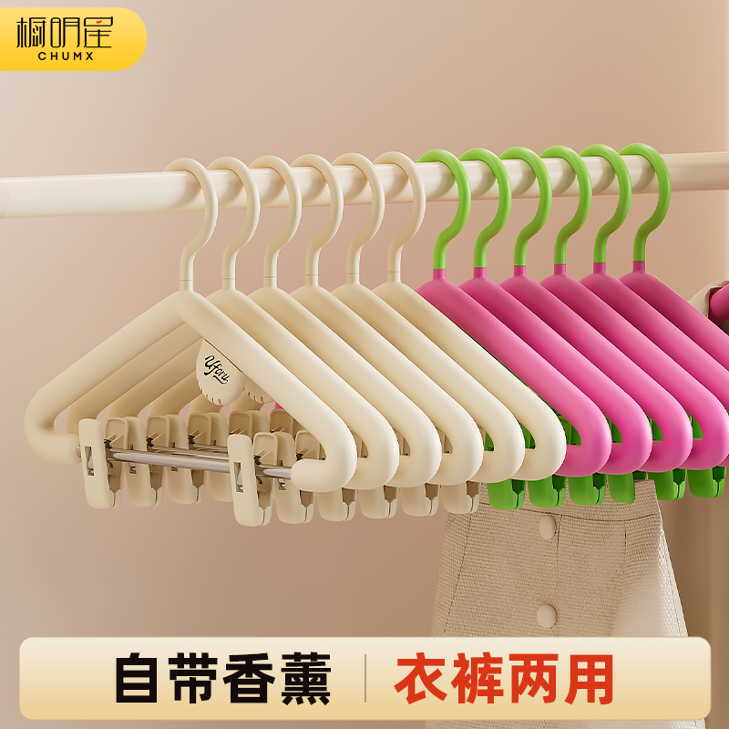 承重UP！衣架家用挂衣带夹子
