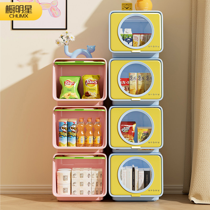 零食收纳箱多巴胺储物箱