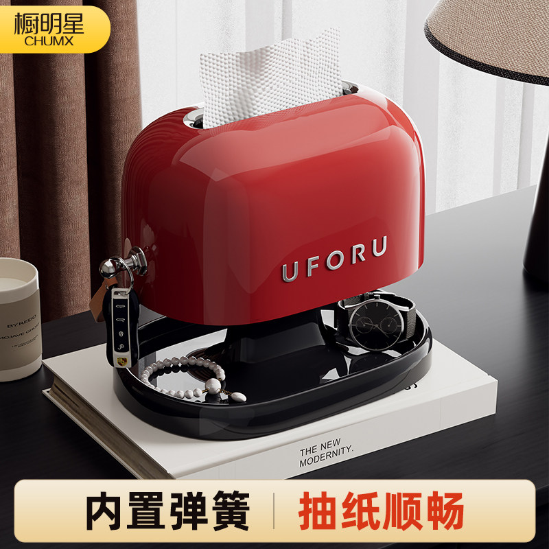 纸巾盒抽纸轻奢高档餐巾纸高级感创意复古风家用客厅茶几收纳双层,收纳整理,纸巾盒,淘宝优惠券,粉丝福利购,淘宝优惠卷