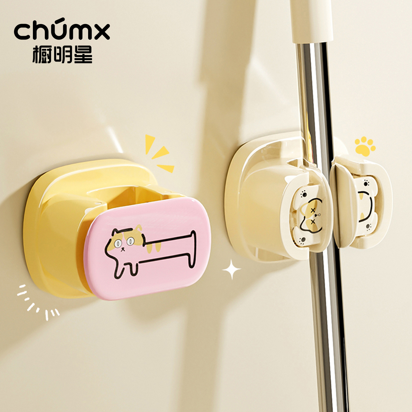 拖把壁挂夹吸盘免打孔卫生间专用