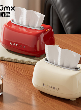 纸巾盒家用2026新款客厅高档复古玄关抽纸盒高级感桌面茶几收纳盒