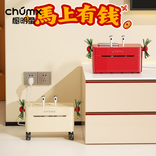 电线收纳盒桌面整理盒遮挡神器