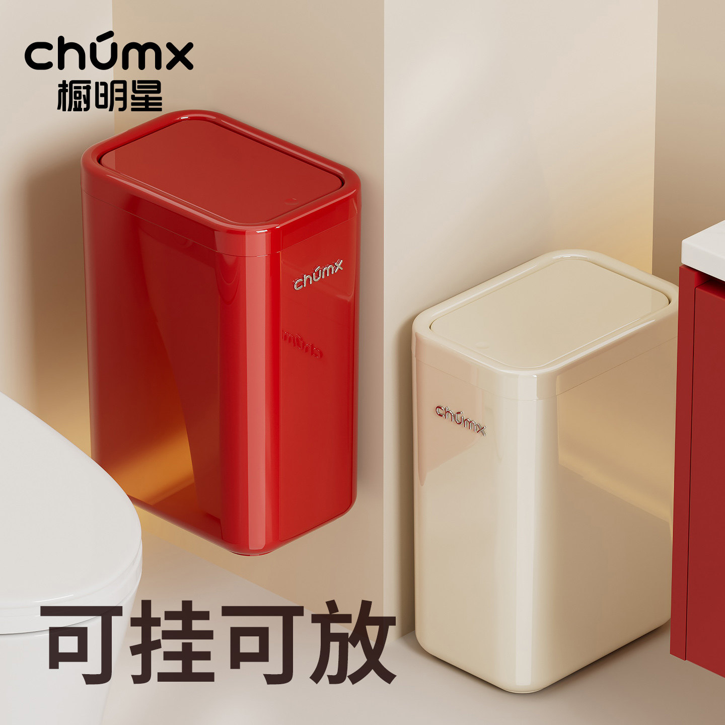 卫生间专用垃圾桶夹缝图片