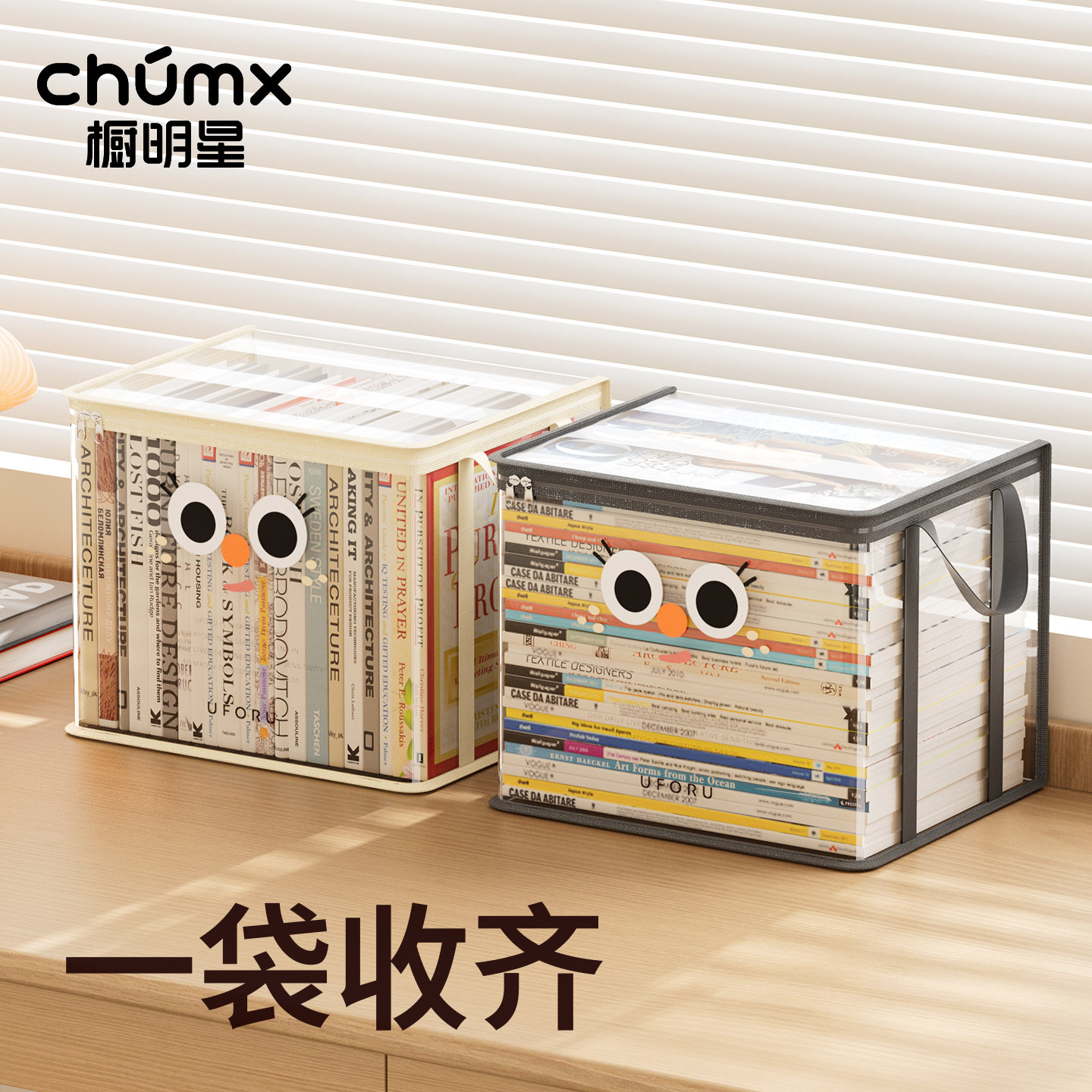 书本收纳箱学生家用防尘透明图片