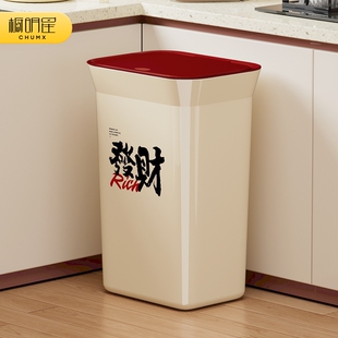 新疆 带盖大号大容量高颜值厨余免弯腰 包邮 厨房垃圾桶家用2024新款