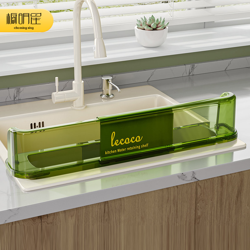 厨房水槽挡水板多功能水池置物架防溅水神器可伸缩收纳沥水篮轻奢