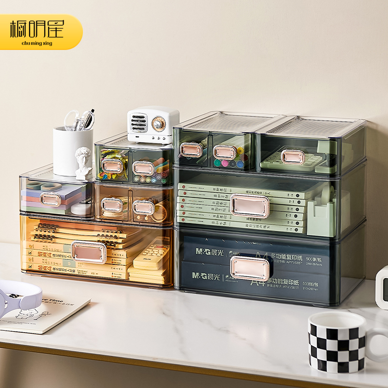 笔筒超大容量桌面收纳盒儿童书桌文具抽屉式办公桌笔架创意小学生多功能学习用品铅笔置物盒透明ins手账整理属于什么档次？