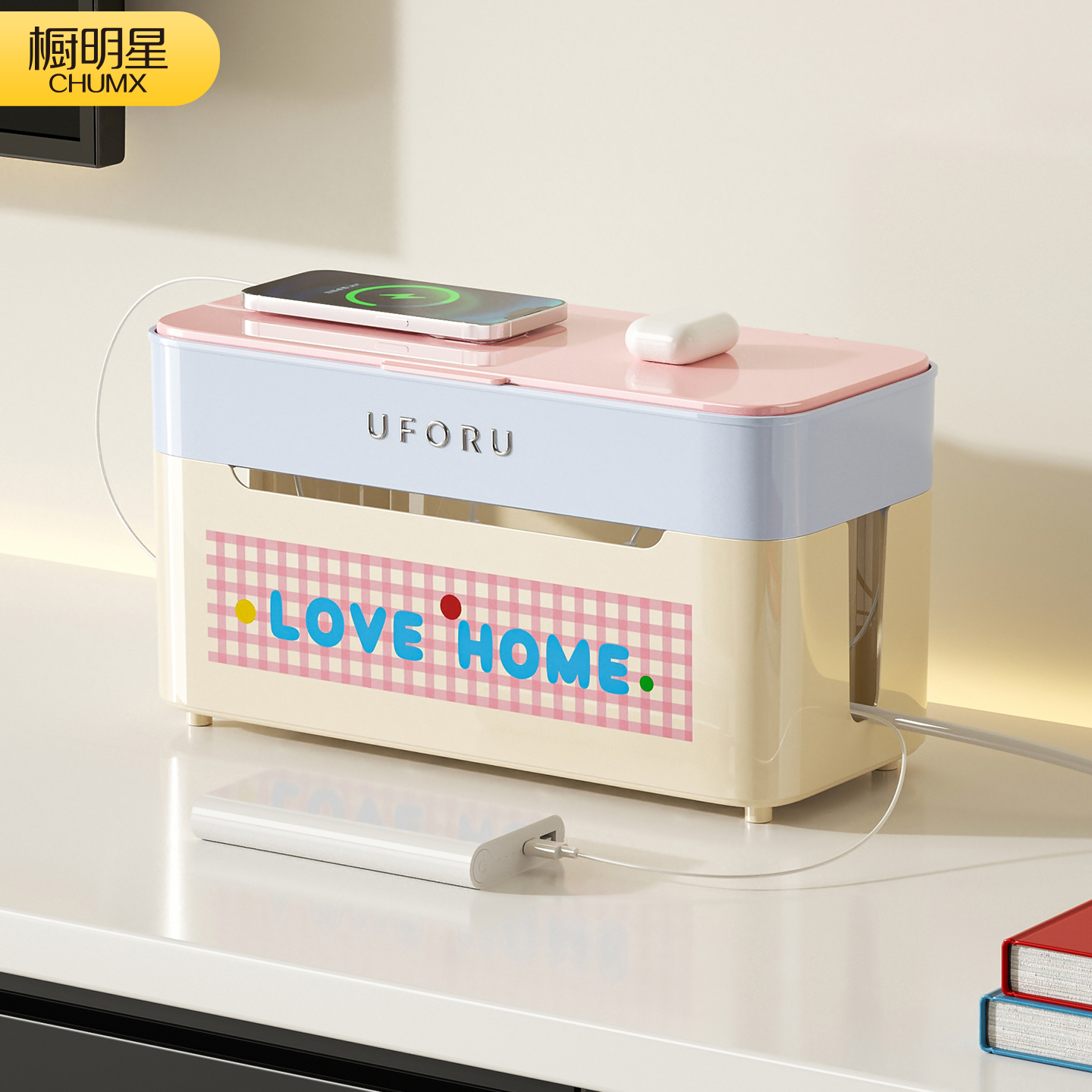 插排插座收纳盒桌面大号理线神器