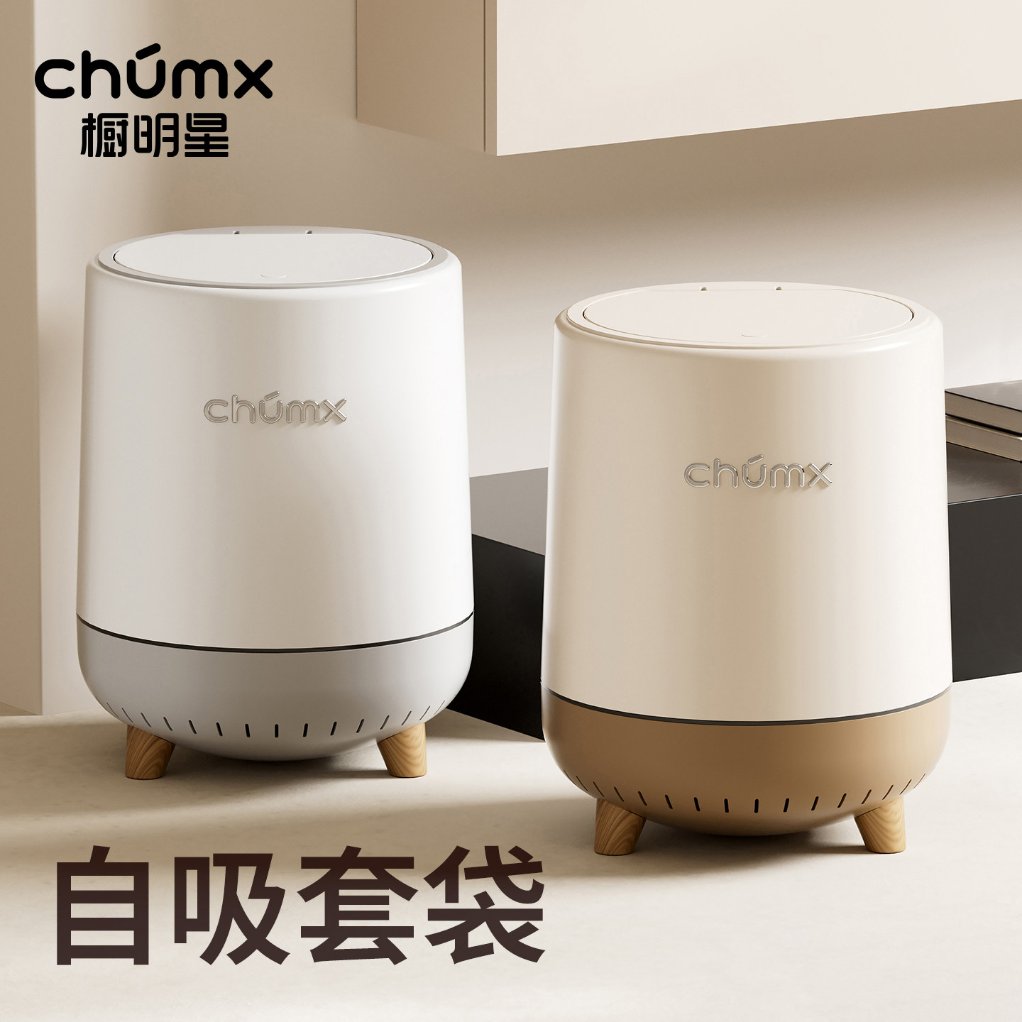 垃圾桶家用客厅轻奢高档带盖