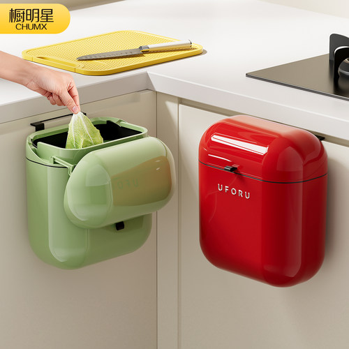 厨房垃圾桶2025新款家用