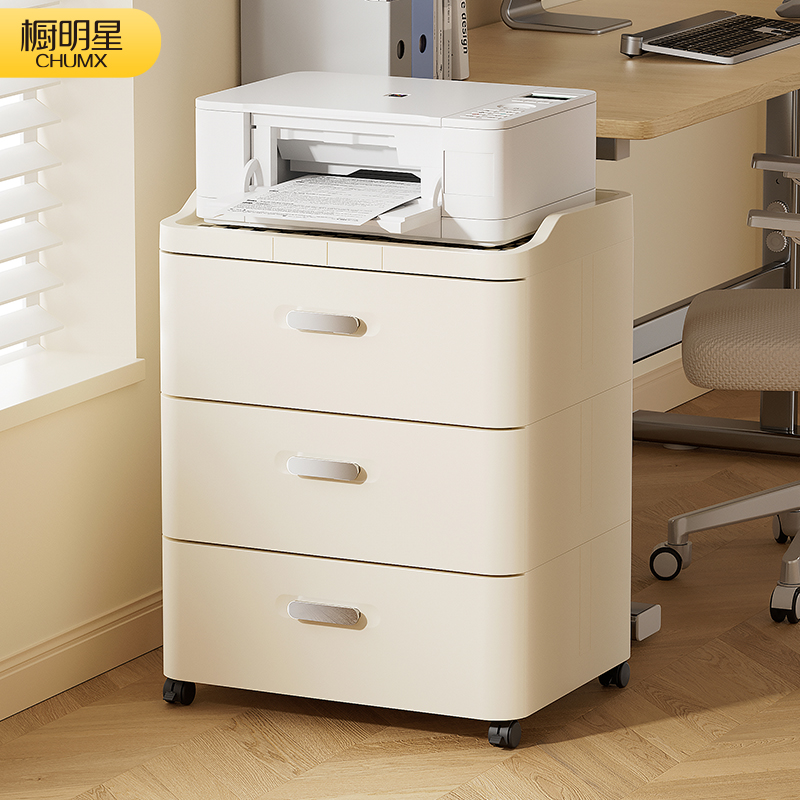 打印机置物架复印机放置柜