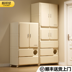 免安装宝宝衣柜婴儿收纳柜多层储物抽屉式塑料简易儿童衣服小衣橱