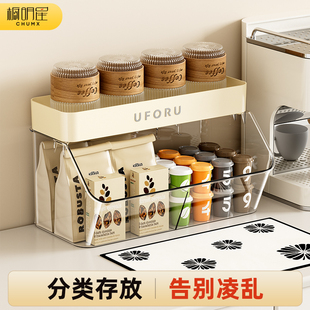 茶包收納盒茶水間咖啡膠囊置物架辦公室桌面吧臺高級放茶葉零食盒