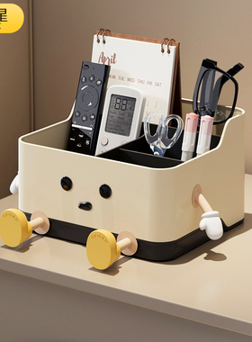 床头柜收纳盒高档客厅茶几卧室办公室杂物储物放遥控器桌面整理盒