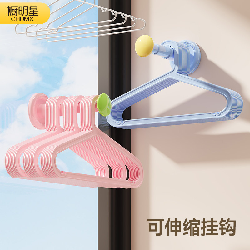 衣架收纳神器【可伸缩】图片