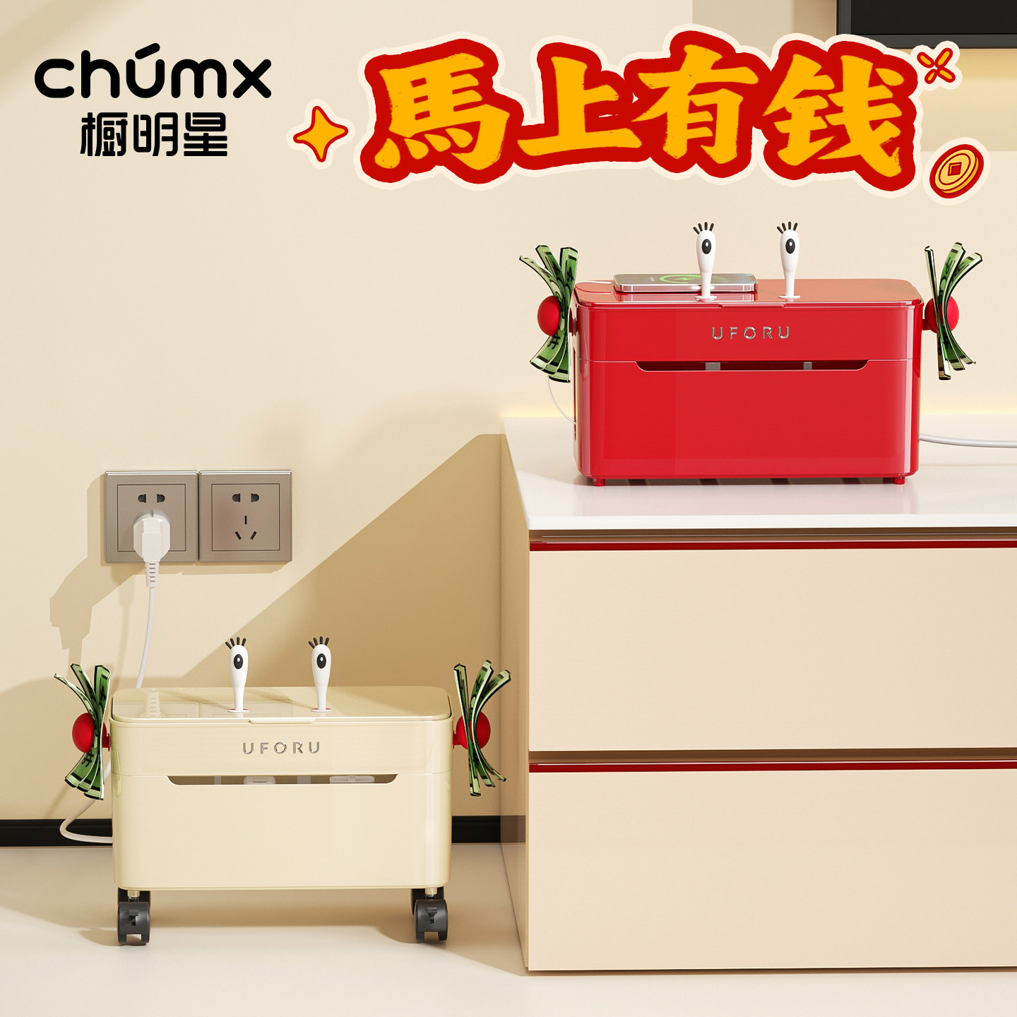 电线收纳盒桌面插排插座插线板整理盒充电器电源线数据线遮挡神器,收纳整理,理线器/集线器/绕线器,淘宝优惠券,粉丝福利购,淘宝优惠卷