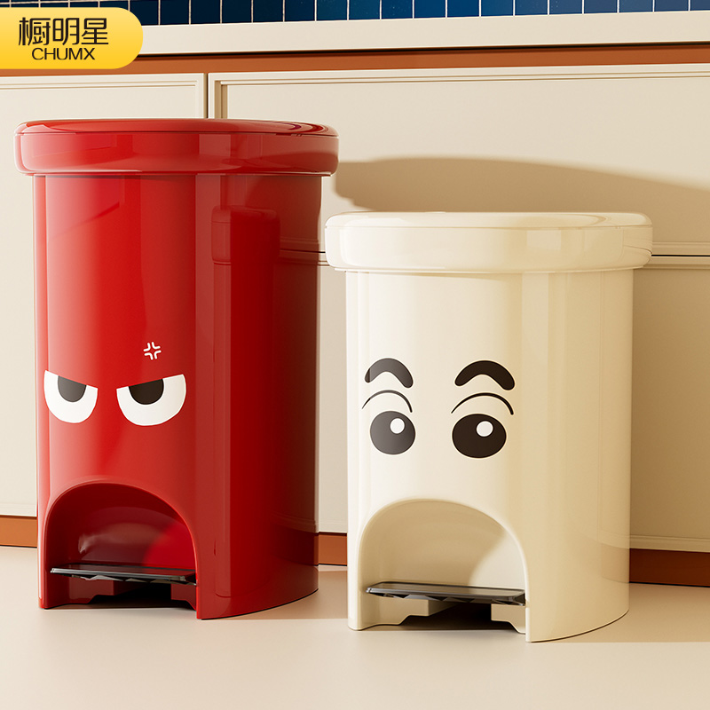 垃圾桶2025新款家用客厅