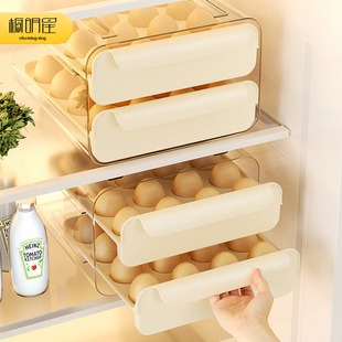 冰箱专用家用食品级厨房收纳盒子整理神器 鸡蛋收纳盒冰箱用抽屉式