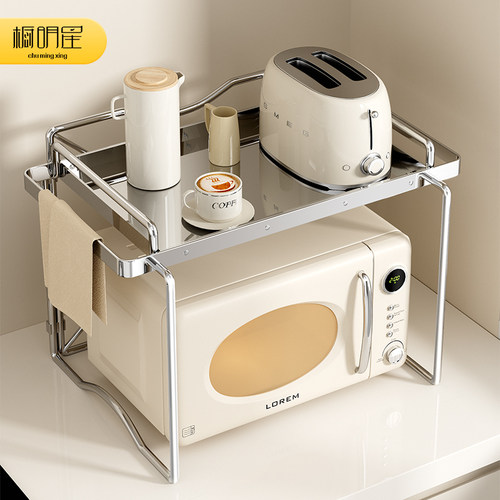 【橱明星推荐】微波炉置物架