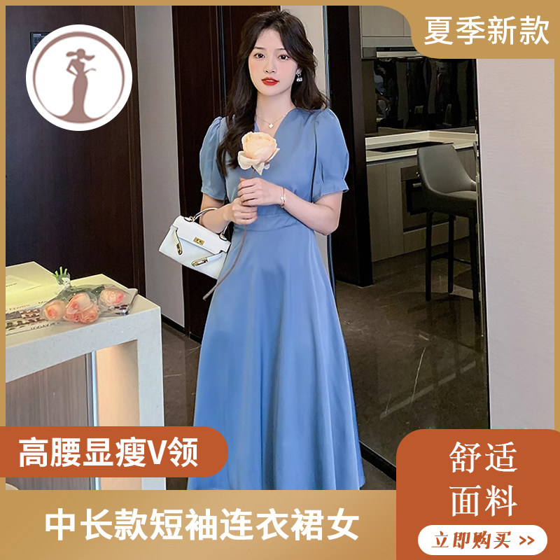 实拍夏季新款短袖连衣裙蓝色韩版连衣裙