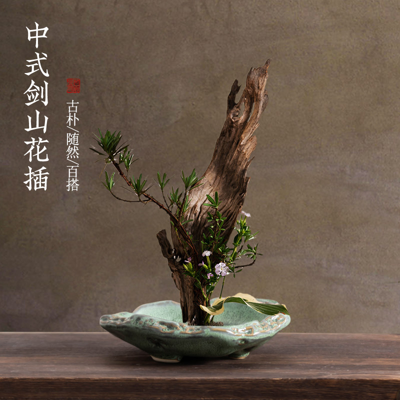陶瓷剑山插花器皿中式仿石复古书房客厅水培植物花盆小号带托底座