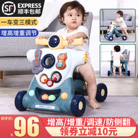 宝宝玩具一岁婴儿童三合一学步车好用吗
