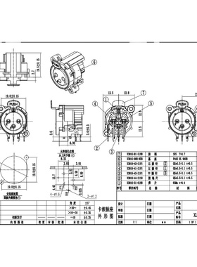 CK开关 JS202011SCQN DPDT SMD 贴片 进口