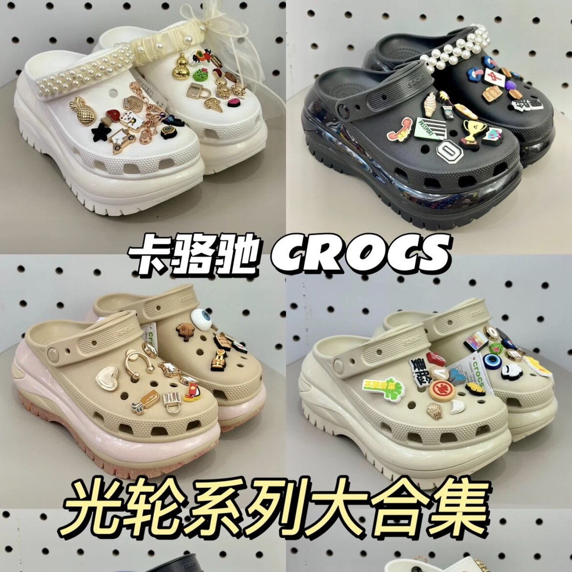 cross女鞋光轮洞洞鞋周雨彤同款厚底防滑新款夏云朵老爹鞋207988