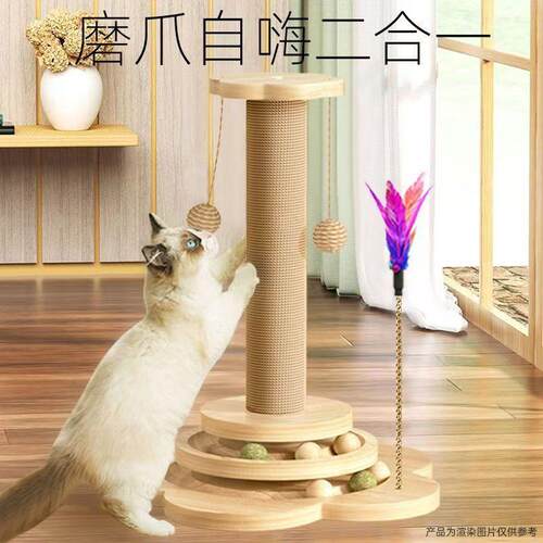 剑麻猫抓板一体耐磨不掉屑耐抓麻绳猫咪玩具自嗨解闷猫咪宠物用品