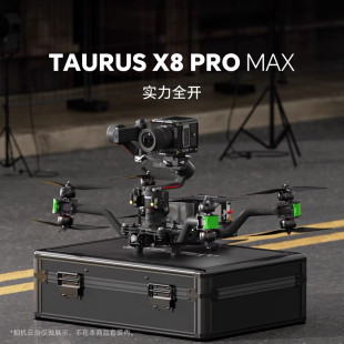 Pro Max云臺(tái)掛載 影靈Taurus 電影拍攝 FPV穿越機(jī) iFlight翼飛