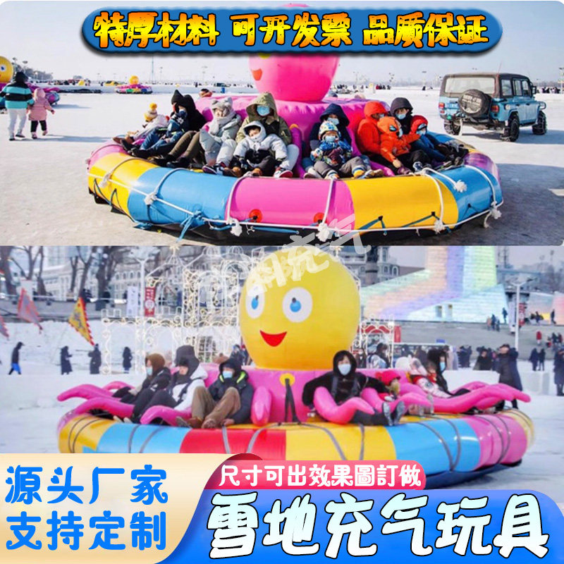 儿童游乐设备水陆两栖
