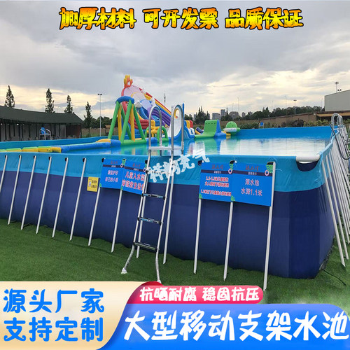 大型移动支架水池游泳池户外充气儿童乐园设备长工地养鱼蓄水池