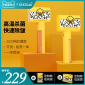 右趣XB.Duck小黄鸭联名手持挂烫机蒸汽熨斗家用小型便携式熨烫机