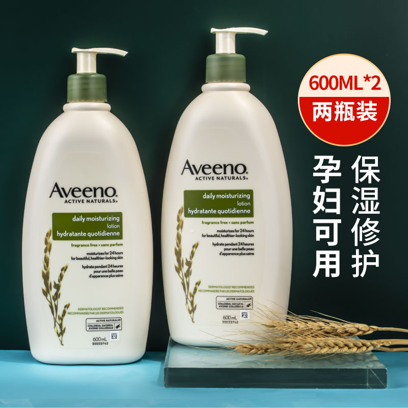 身体乳孕妇能用的成分是什么(身体乳孕妇能用的成分是什么呢) 身体乳孕妇能用的成分是什么(身体乳孕妇能用的成分是什么呢)