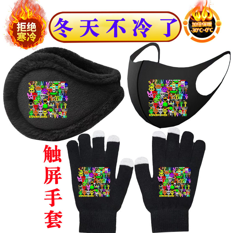 Sprunki音乐节奏盒子耳包