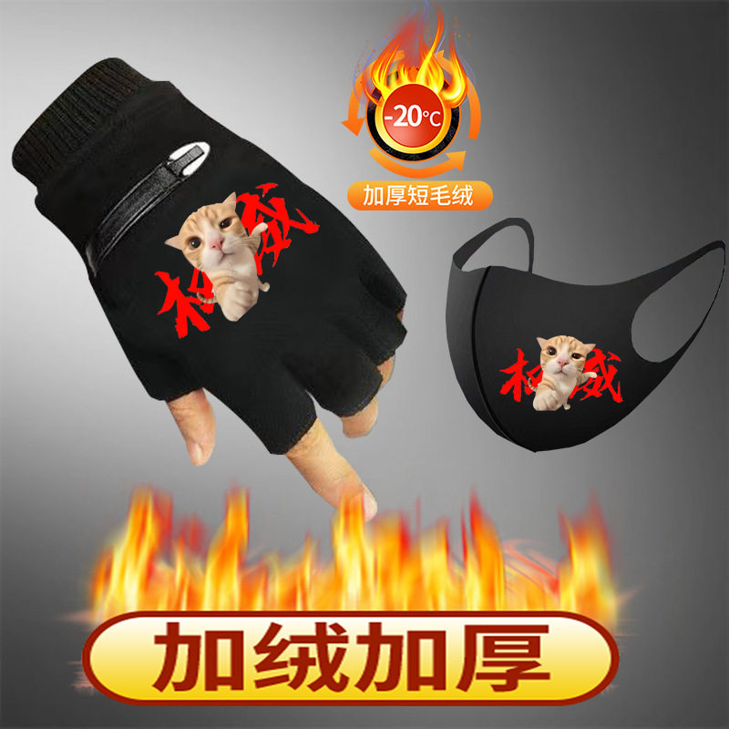 歪嘴猫小猫同款男孩中大