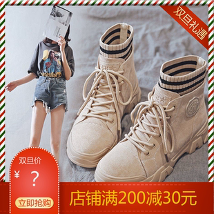 子女马丁 万博体育 app下载ios_万博体育苹果 app下载_怎么样安装万博体育app 潮大叔家达文西鞋 子哈哈人鞋 彩色鞋 子2019新款