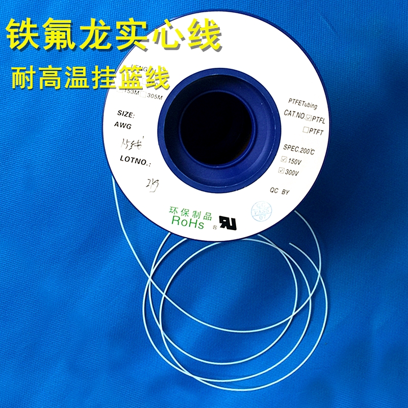 广东批发铁氟龙实心线PTFE芯轴