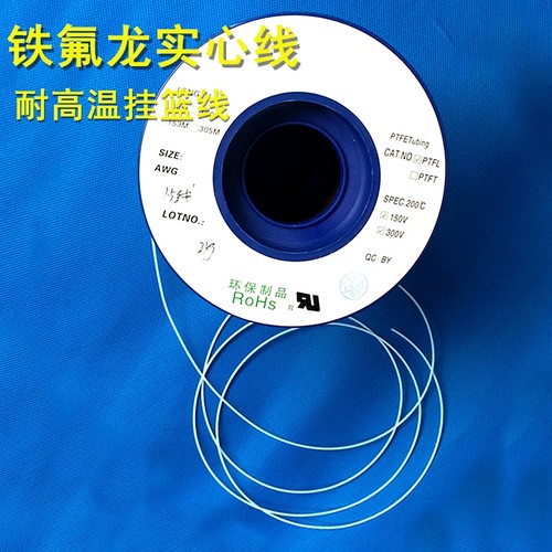 广东批发铁氟龙实心线PTFE芯轴