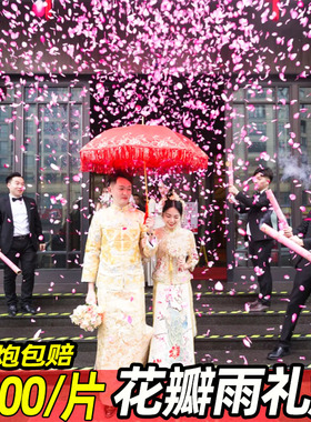 结婚礼炮彩带喷筒手持婚礼星河璀璨礼花筒花瓣手拧氛围道具喷花筒