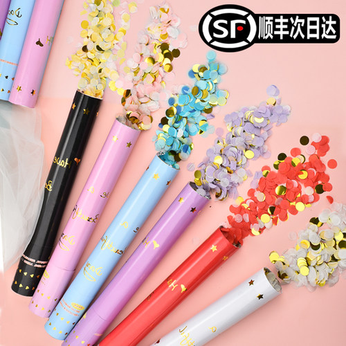 【3万+人付款】马卡龙直播间礼炮