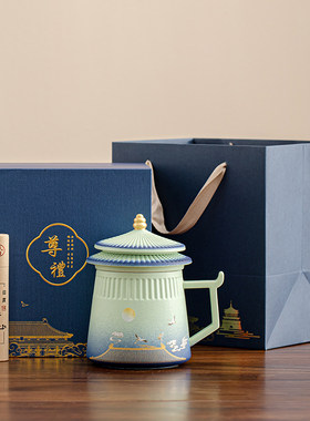 故宫文创茶杯实用中秋伴手礼品定制公司年会周年庆送长辈老师客户