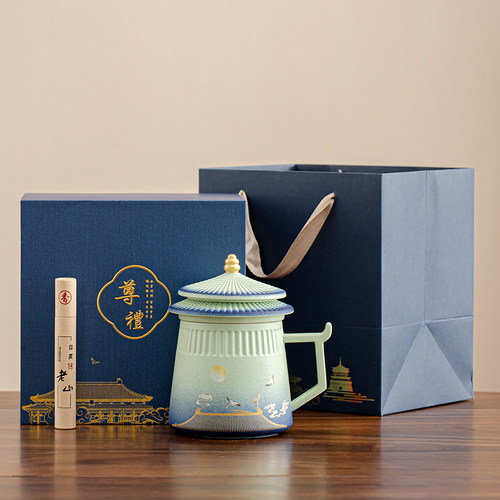 故宫文创茶杯实用端午中秋伴手礼品定制公司年会周年庆送长辈客户