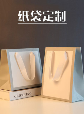 手提袋定制服装袋子饰品化妆品企业广告礼物包装眼镜纸袋印刷logo