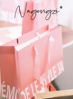 少女粉服装店袋子手提袋纸袋定做logo高档衣服购物袋英文纸袋logo