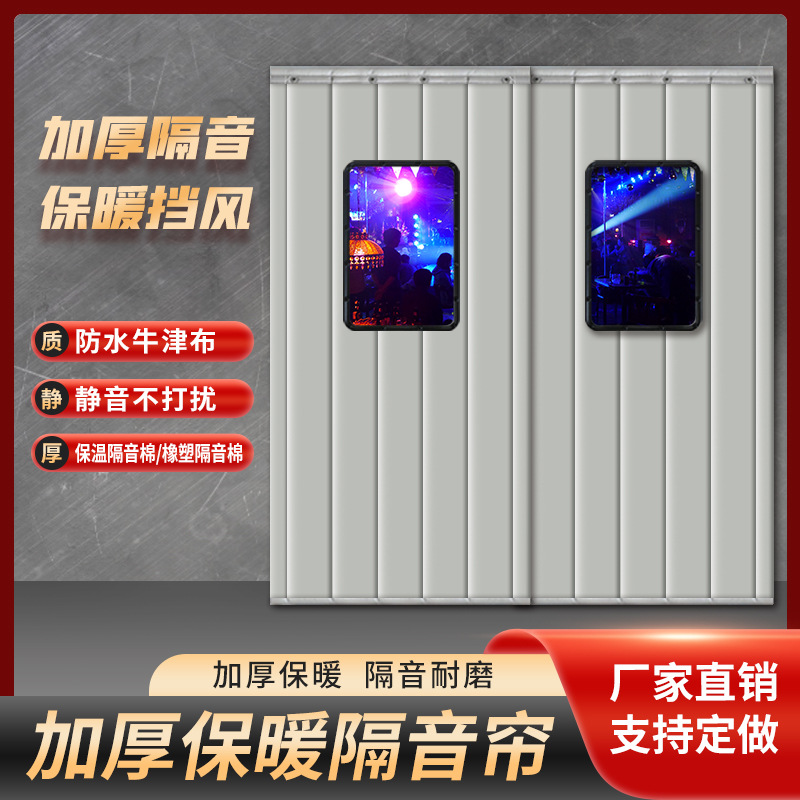 酒吧ktv迪厅直播间加厚窗帘